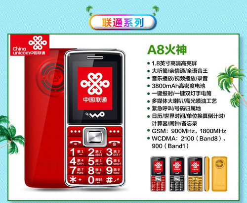 摩樂手機夏季在線產品集錦暨POS機上門維護服務指南