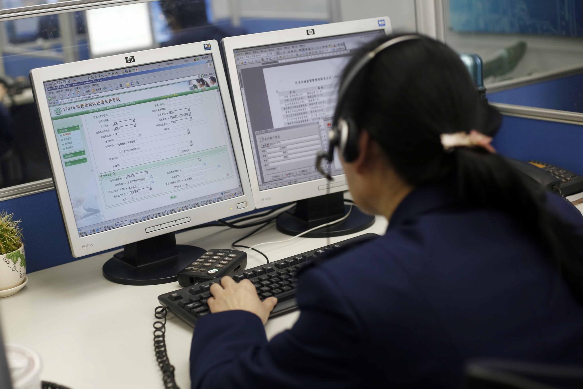 12315熱線電話另一端是怎樣的？帶你去看看！