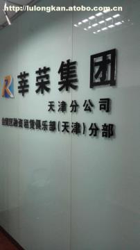 天津自貿(mào)區(qū)注冊(cè)公司全方位指南 價(jià)格、供應(yīng)商與商務(wù)服務(wù)介紹